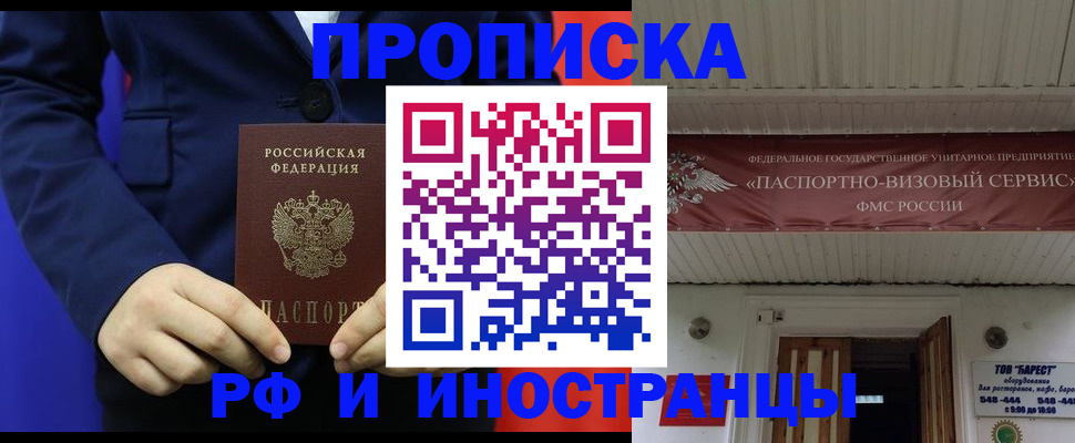 регистрация для дет. сада в Павловске